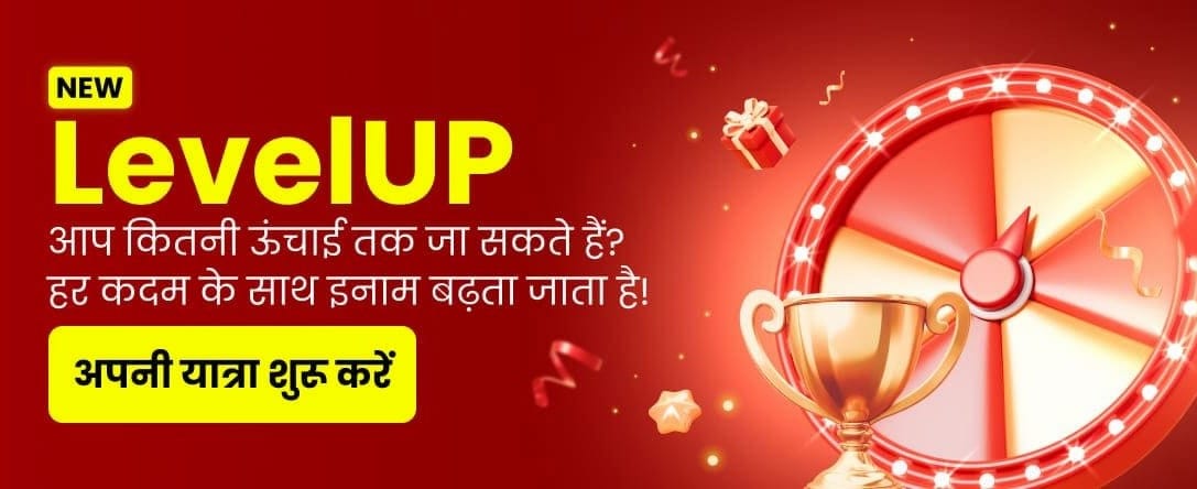 Win Big With BDG Gem